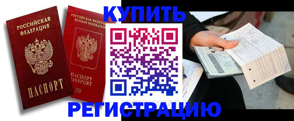 найти адрес прописки в Знаменске